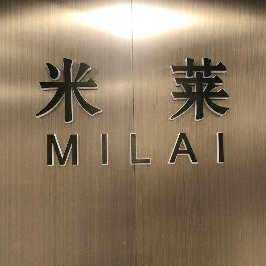 米莱皮草潮品