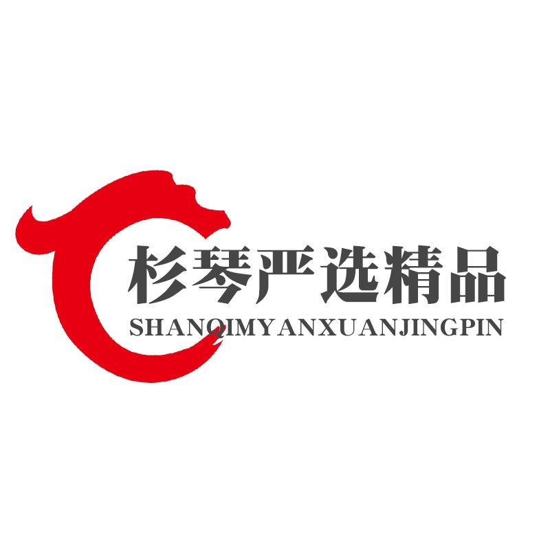 杉琴严选精品好物