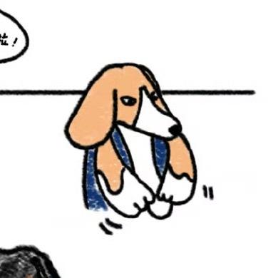 小狗皇帝