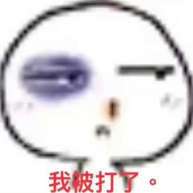 一个普通入（破10万粉中）