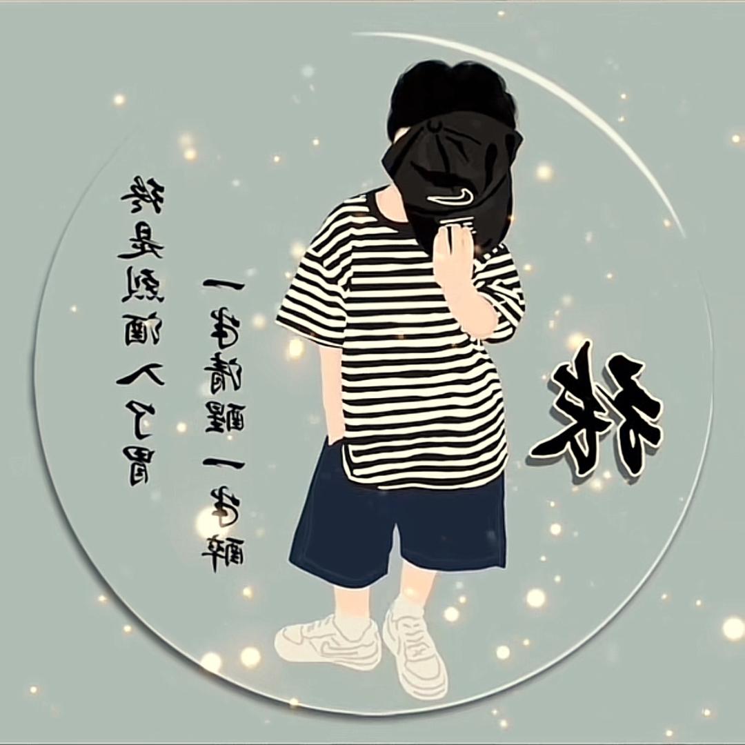張…