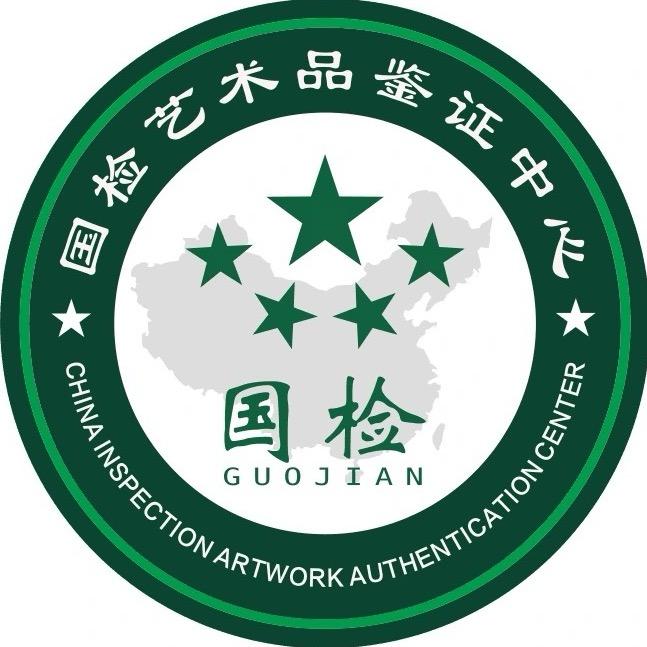 国检鉴证中心观复美术馆