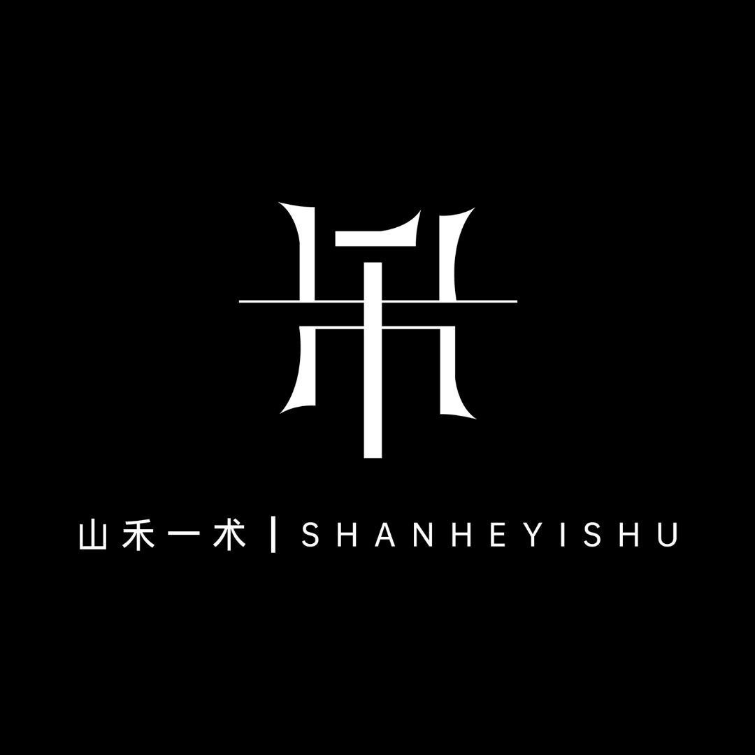 石家庄山禾一术空间设计