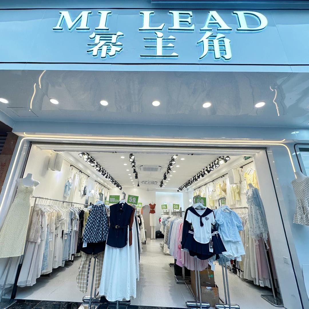 东莞清溪镇香芒东路幂主角