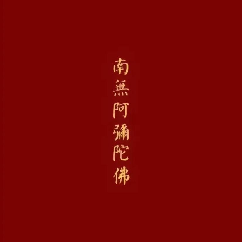 疯兔禾麦（能量师）