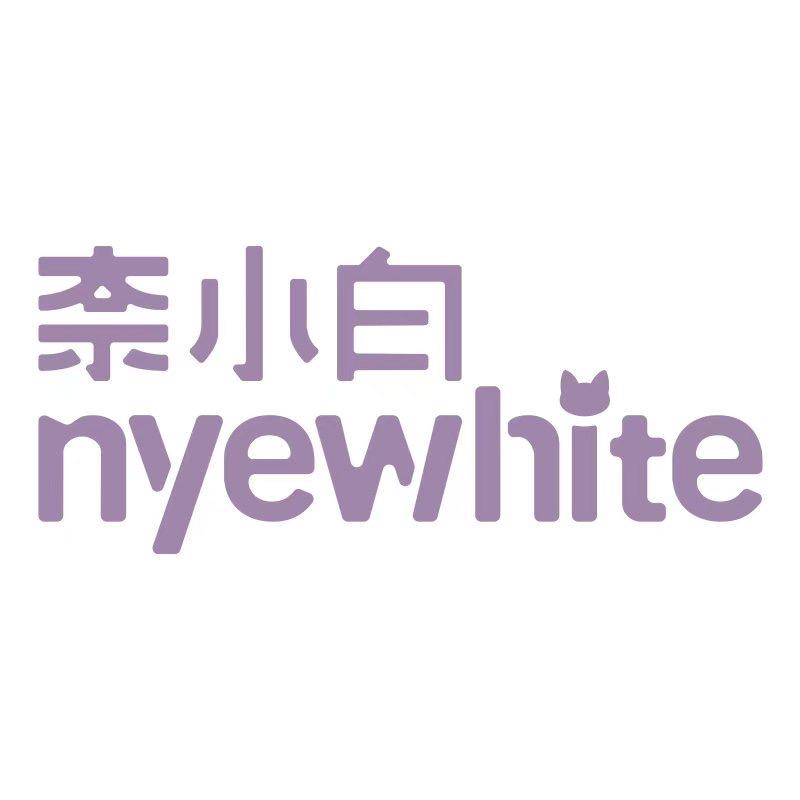 奈小白官方旗舰店