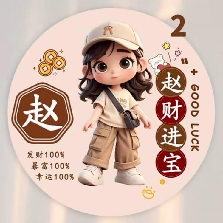晓玥儿🍒
