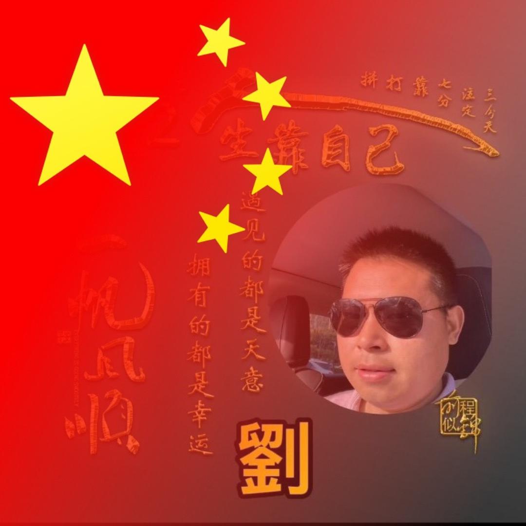 笑傲乾坤518