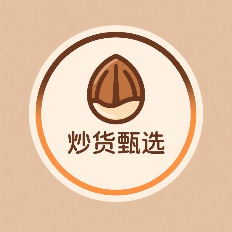 乡村林哥