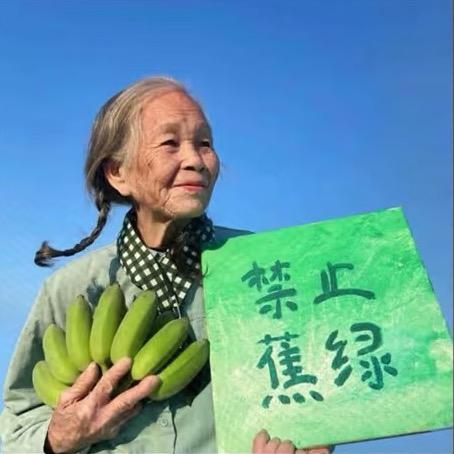 茯苓