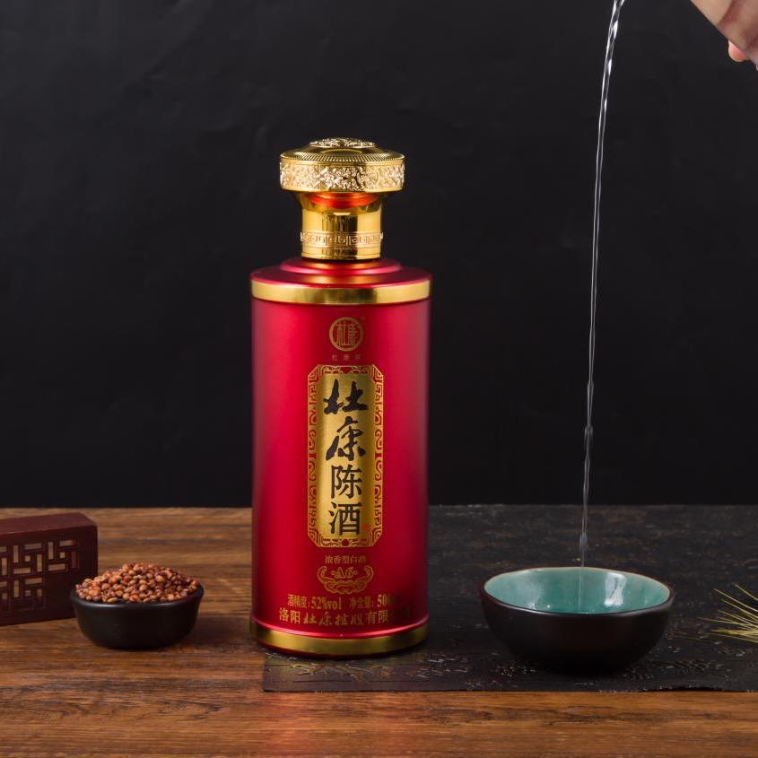 杜康酒圣（洛阳杜康控股有限公司）