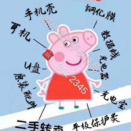 稳稳@的&幸福