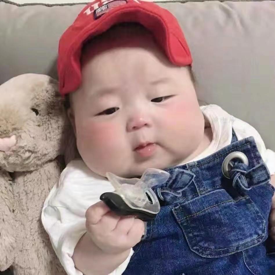 你的97