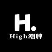 High潮牌男装