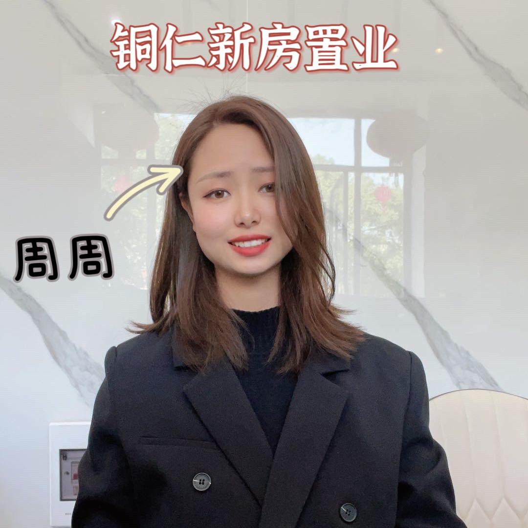 铜仁锦瑞新房置业