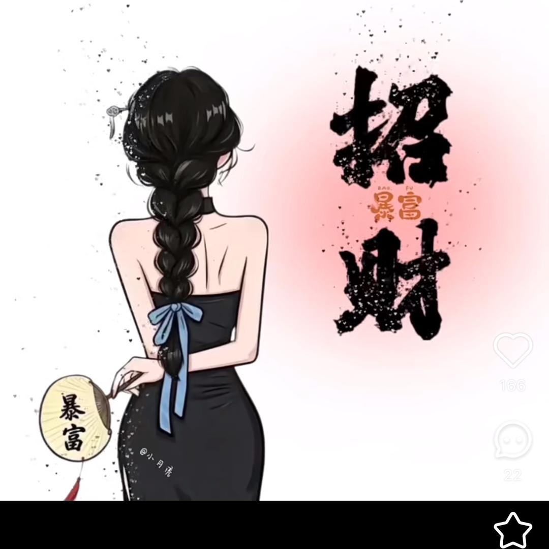 小幸福💰💰