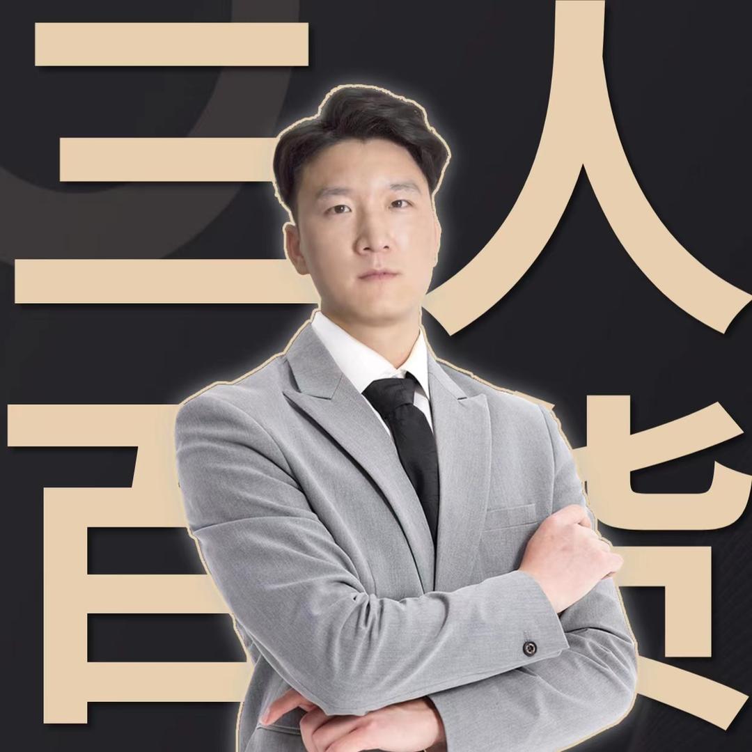 0552二手新旧货市场（山羊）