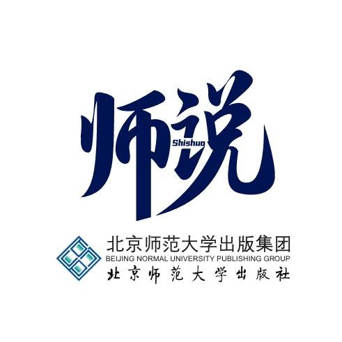 北京师范大学出版社
