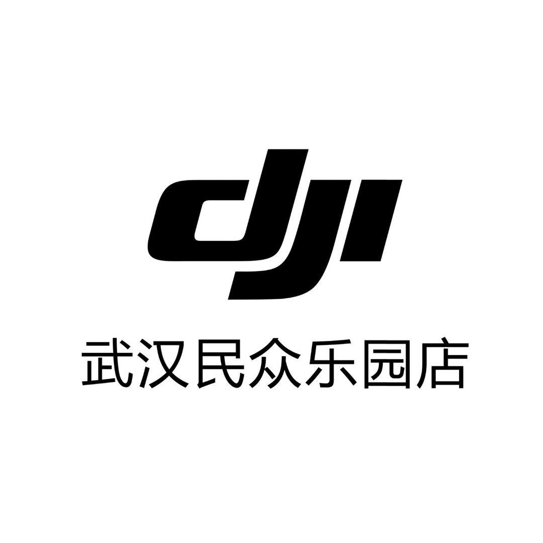 大疆民众乐园店