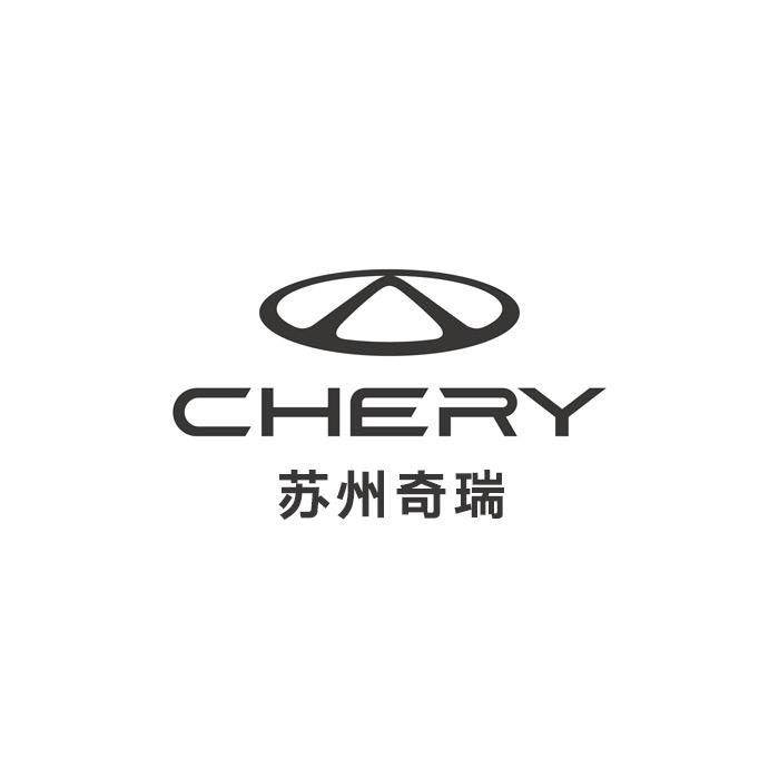 奇瑞苏州吾擎4S店-新能源