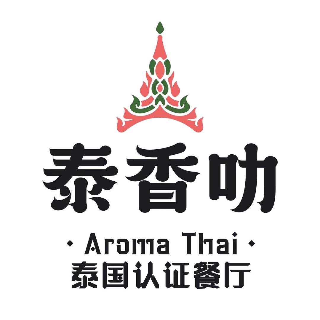 泰香叻长春红旗万达店