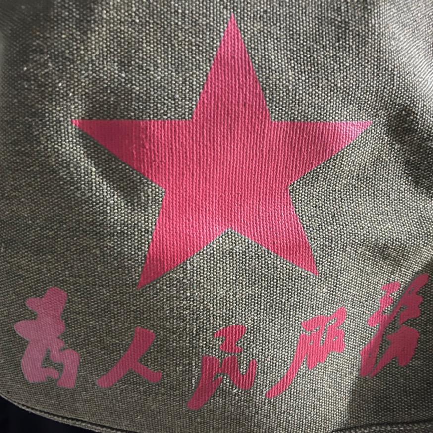 创通汽车（老战友）