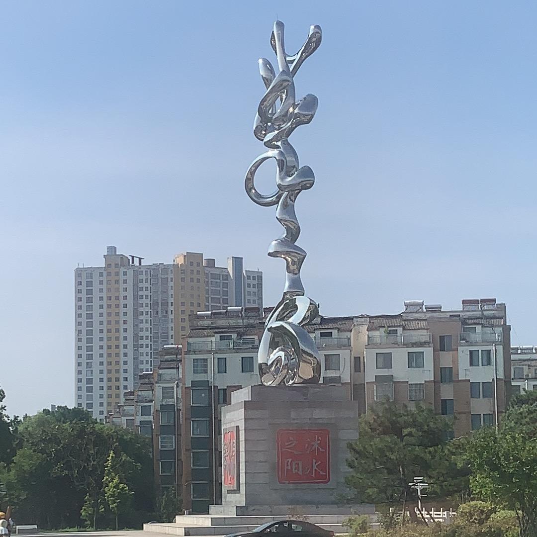 华新三毛七
