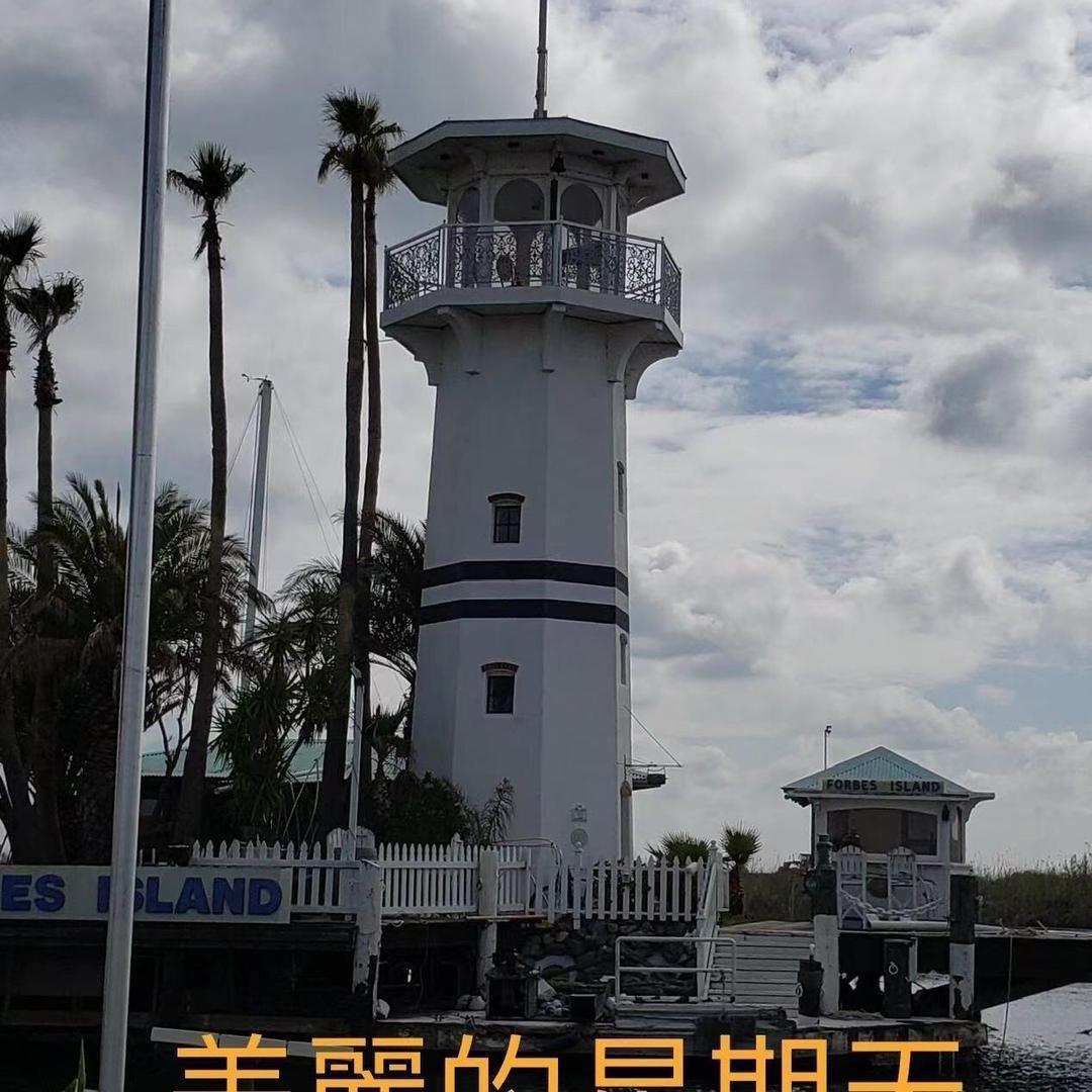 权记