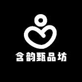 含韵甄品坊