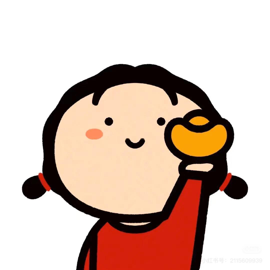 你的小刘