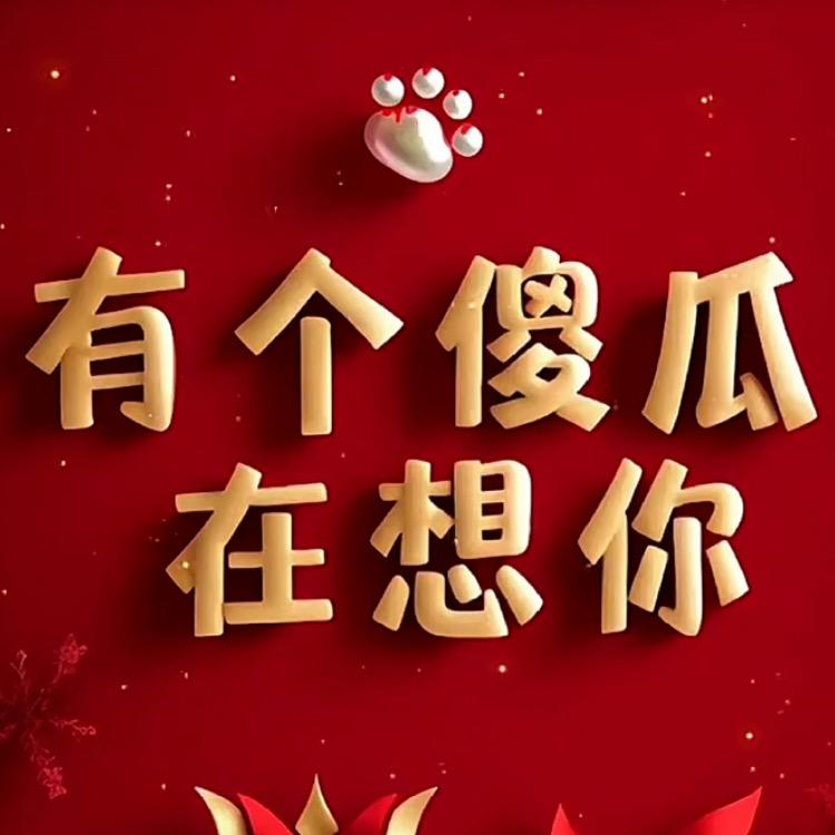 黄EE