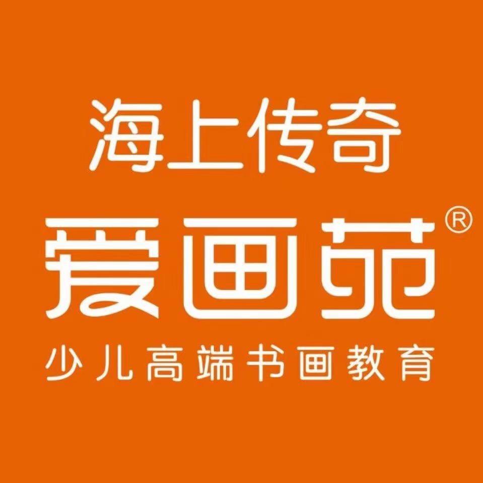 爱画苑海上传奇分苑