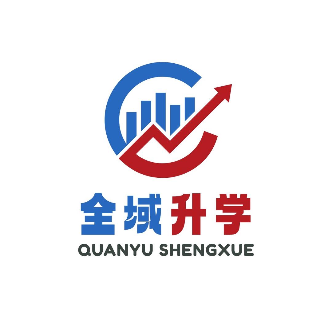 邯郸全域升学教育