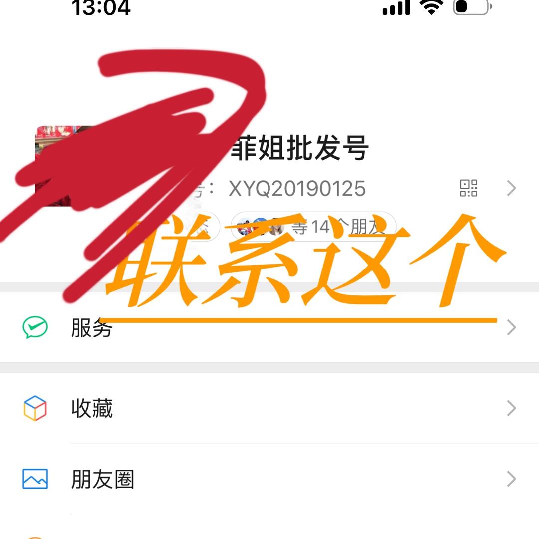 杭州品牌服装尾货库存（拼货王）@抖音