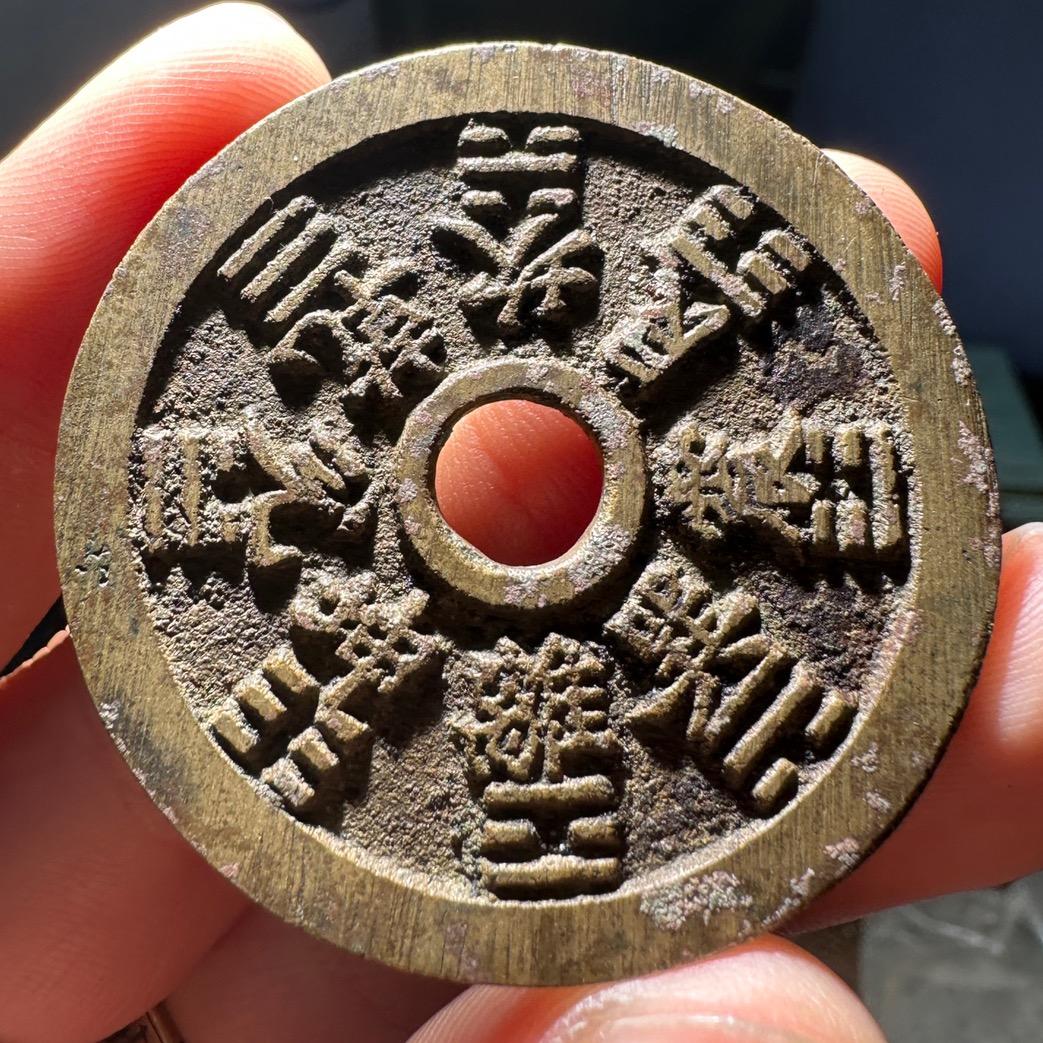 闻风阁收藏专营店珊珊小铺