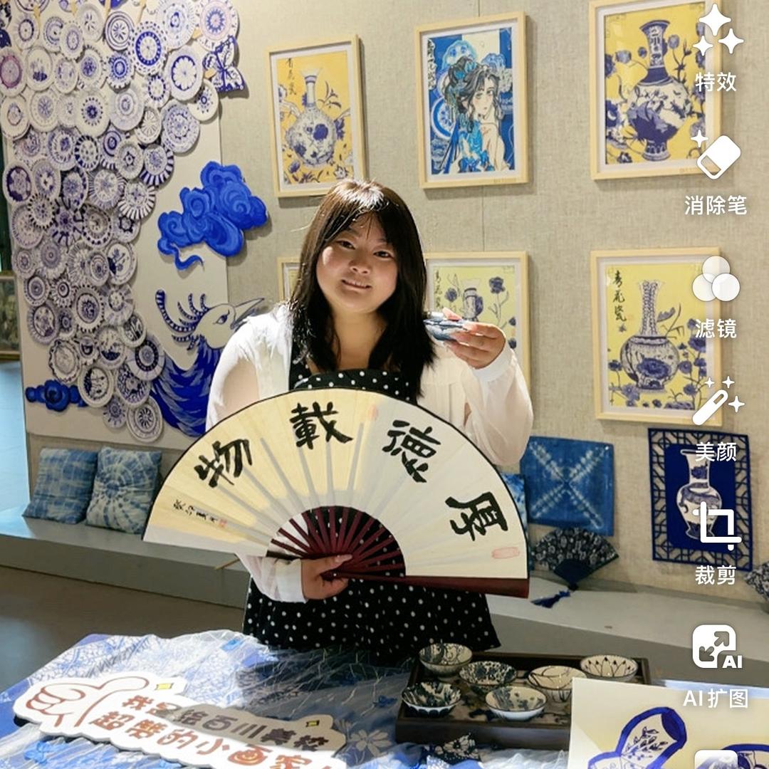 陈家菇凉