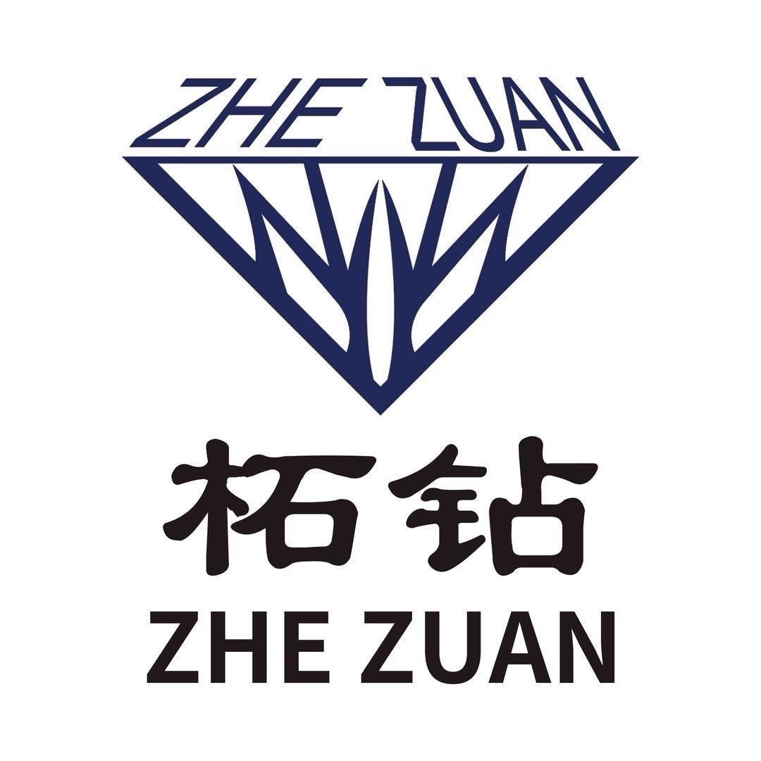 柘钻丽娜 （人工培育钻石）