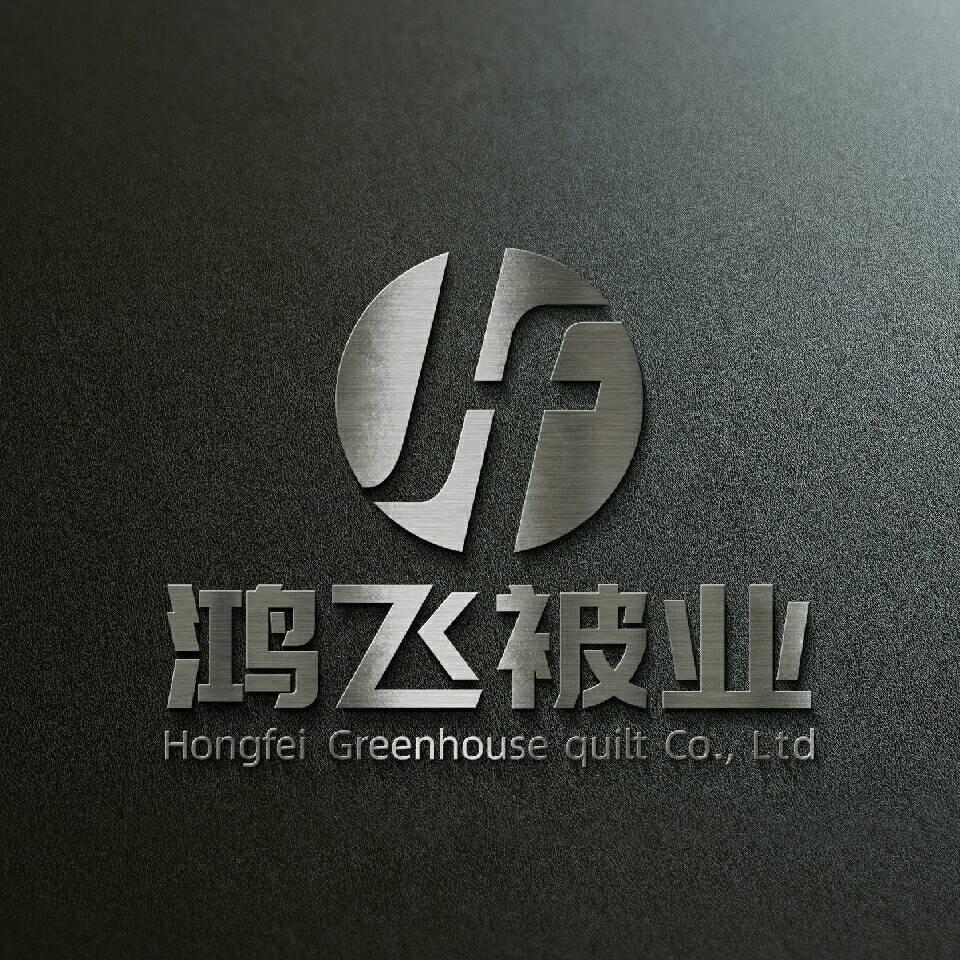 鸿飞大棚保温被，毛毡