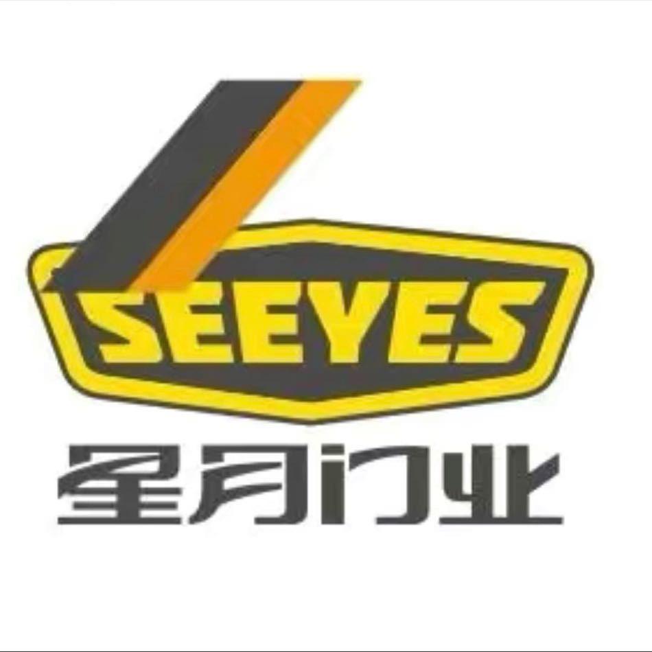 星月神防盗门（昆山店）