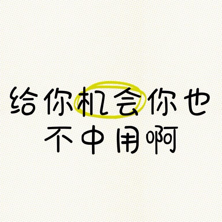 🌈悟🌈道🌈了🌈