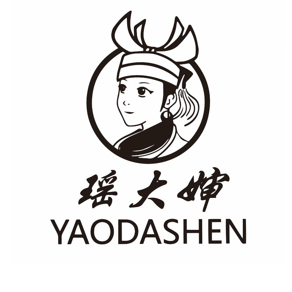 瑶大婶山货店