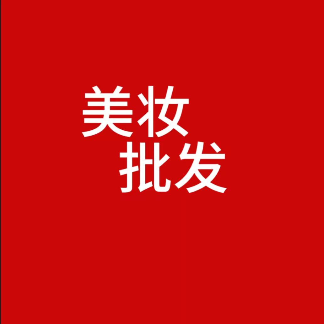 사야 う면세점༆こ