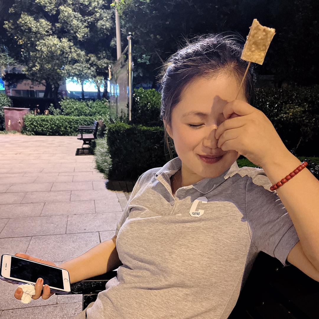 扯淡的人生……