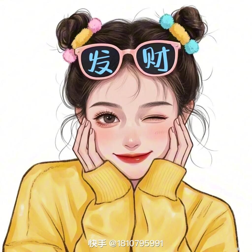 🥯小丸纸*°