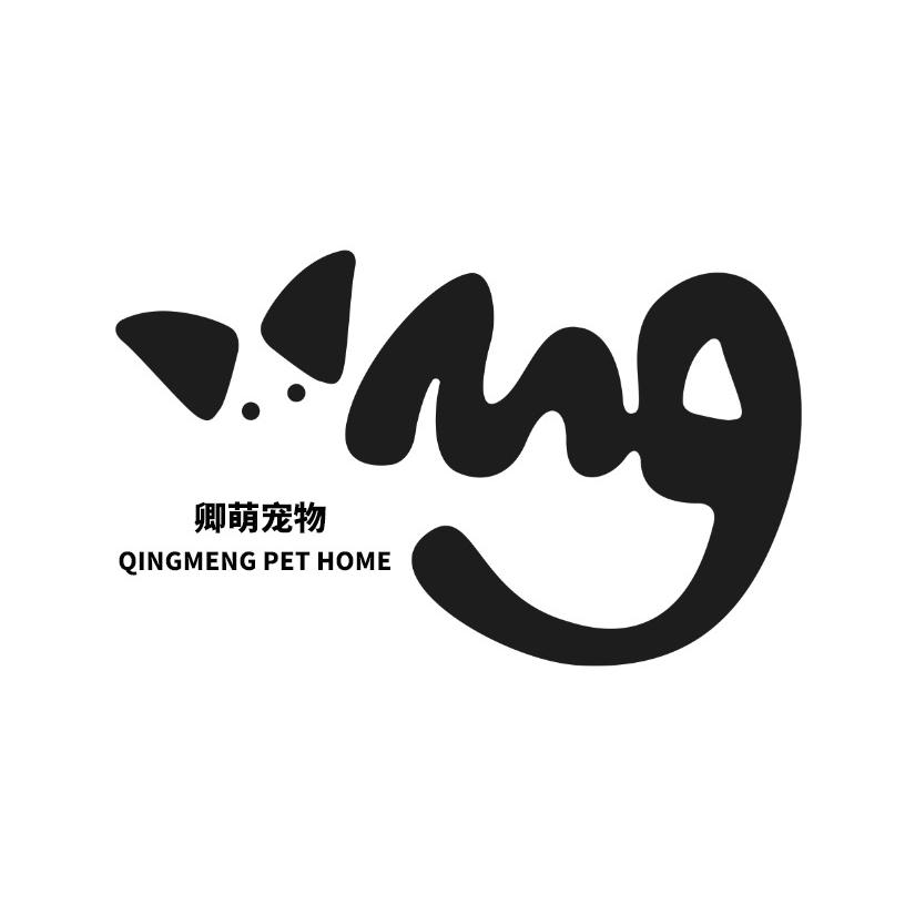 卿萌宠物用品企业店