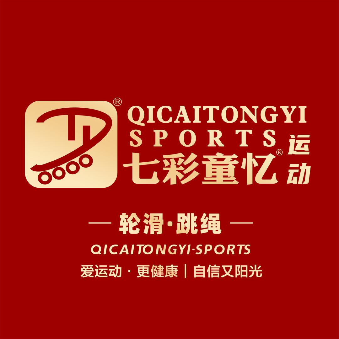 七彩童忆轮滑吴江吾悦店