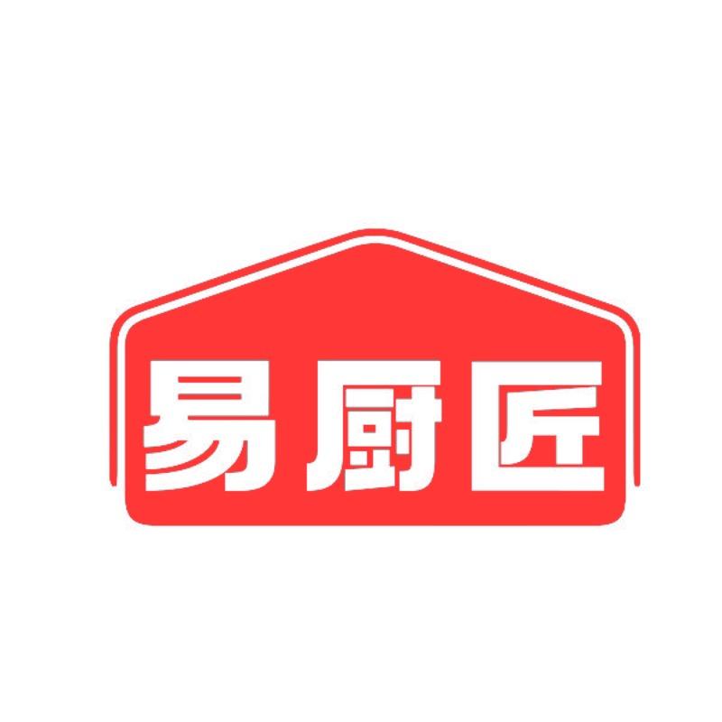 易厨匠手工铁锅