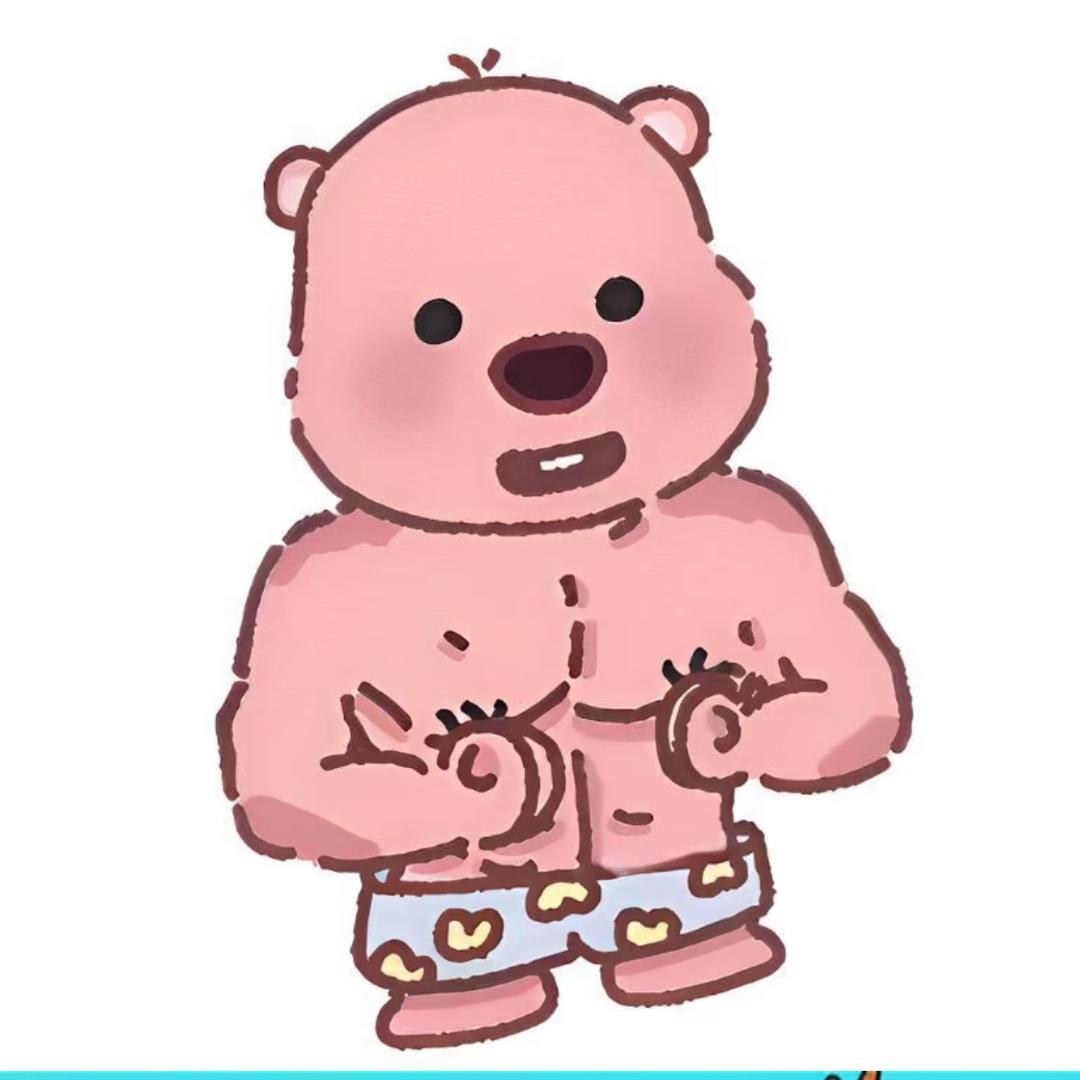 uu