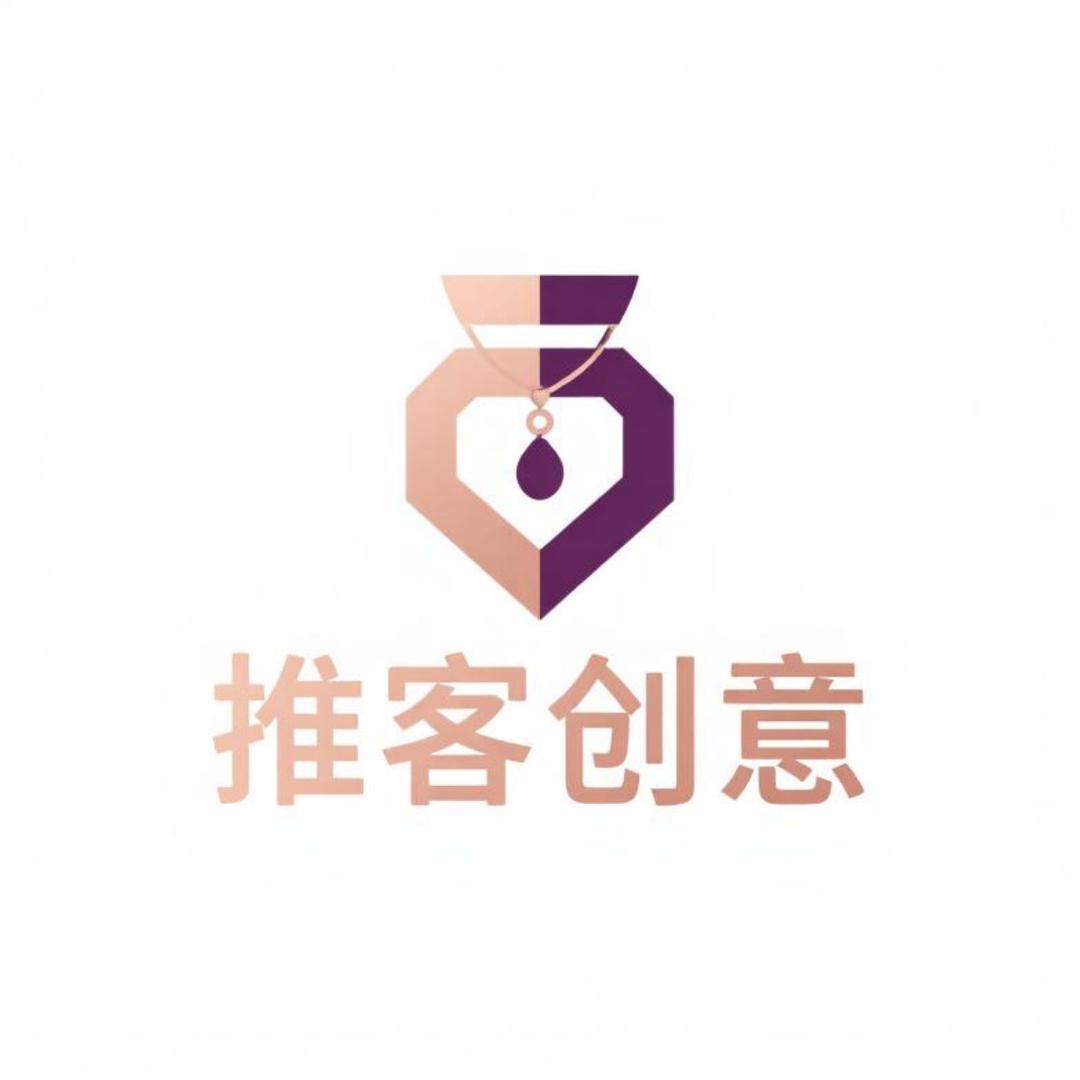 推客创意时尚饰品小铺