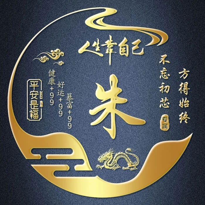 大雄古邦，勇哥